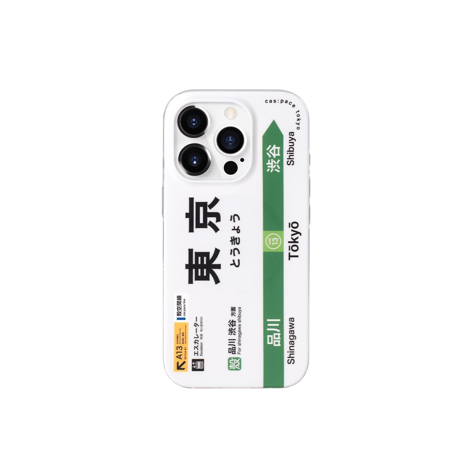cas:pace 25S/S MagSafe対応「東京」携帯ケース - cas:pace 殼空間